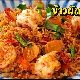 ข้าวผัดต้มยำ