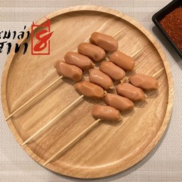 เถิงหม่าล่า (พุทธมณฑล สาย1) หม่าล่าสาขา8 (พุทธมณฑล สาย1)