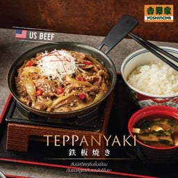 Yoshinoya โยชิโนยะ ข้าวหน้าเนื้อ ข้าวหน้าหมู โลตัส สุทธิสาร