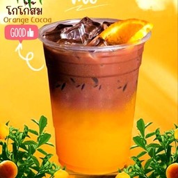 โกโก้ส้ม