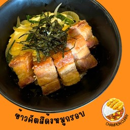 คัตสึด้งหมูกรอบ (หมูกรอบ60กรัม)