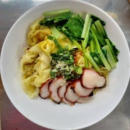 บะหมี่เกี๊ยวแห้งหมูแดง