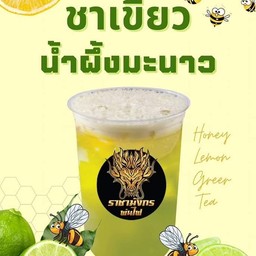 ชาเขียวน้ำผึ้งมะนาว