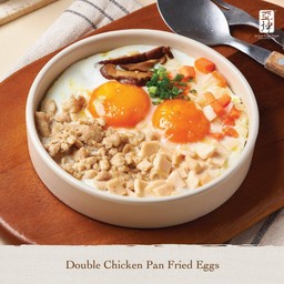 ไข่กะทะ Double Chicken Pan Fried Eggs