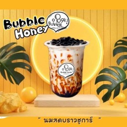 นมสดบราวน์ชูก้า