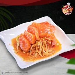 ส้มตำ ปลาแซลมอน