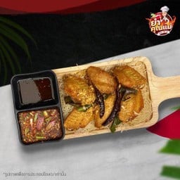 ปีกไก่ทอดเกลือ