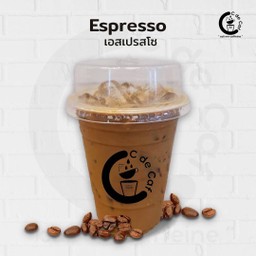 เอสเปรสโซ