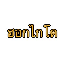 นมฮอกไกโด