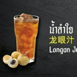 น้ำลำใย