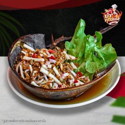 ยำไข่แมงดาจาน