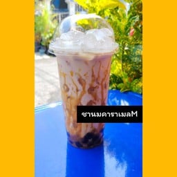 ชานมคาราเมล