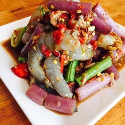 ตำลับลับไหลบัวกุ้งสด