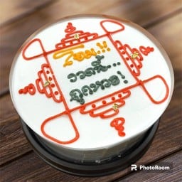 ยันต์ งวดนี้ ถูกหวย