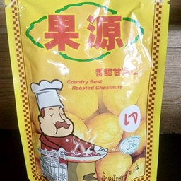 เกาลัดถุงเหลือง