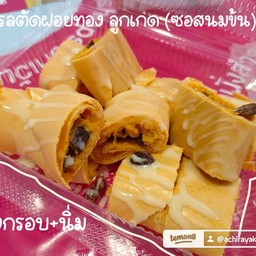 เครปโรลตัด ฝอยทอง+ลุกเกด นมข้น