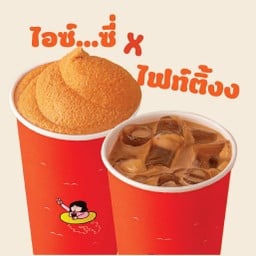 ชาไทยไอซ์ซี่ + ชาไทยไฟท์ติ้ง 2 แก้ว ราคาพิเศษ