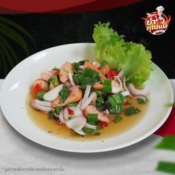 ยำไส้กรอก