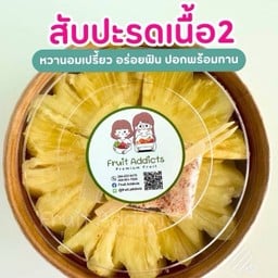 สับปะรดเนื้อ 2