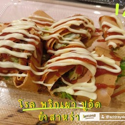 โรล พริกเผา -ปูอัด+ยำสาหร่าย ( มะเขือ +มายองเนส)