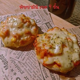 พิซซ่ามินิ เซต 9 ชิ้นสุดคุ้ม ราคาพิเศษ