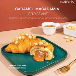 ชิ้นใหญ่ ครัวซองต์แมคคาดิเนียลาวา