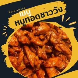 หมู 1 ขีด
