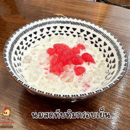 นมสดทับทิมกรอบเย็น