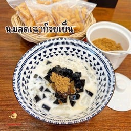 นมสดเฉาก๊วยเย็น