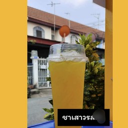 ชาเสาวรส