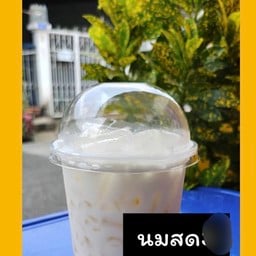 นมสด