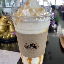 นมสดคาราเมลปั่น