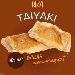 ขนมปลาญี่ปุ่น rika taiyaki