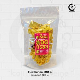 ทุเรียนทอด 200g.