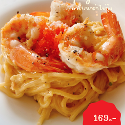 [อร่อยซ่ากับโค้ก] สปาเก็ตตี้คาโบนาร่าไข่กุ้ง +  โค้ก ออริจินัล (กระป๋อง) 