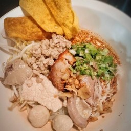 ก๋วยเตี๋ยวหมูแห้ง