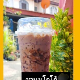 ชานมโกโก้