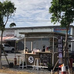 กาแฟสด ลำลูกกาคลอง6