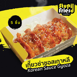Stupid Fries ทอดโง่ๆ บางกระดี่