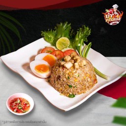 ข้าวผัดกากหมู+ไข่มะตูม