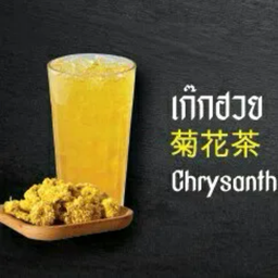 น้ำเก๊กฮวย