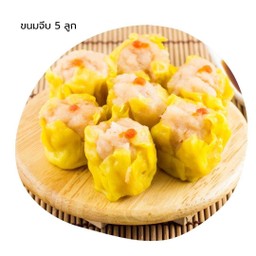ขนมจีบ