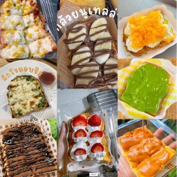 กะเพราไข่ข้น/ขนมปังปิ้ง นิมิตรใหม่1