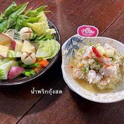 น้ำพริกกุ้งสด