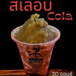 สเลอร์ปี้(รสชาติในวัยเด็ก)-Coca Cola