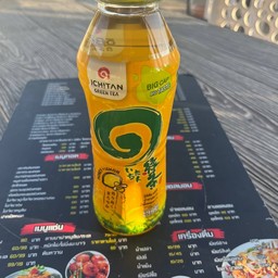 อิชิตัน กรีนที