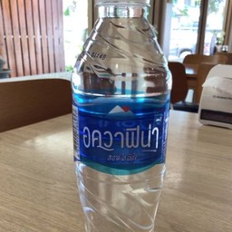 น้ำเปล่า