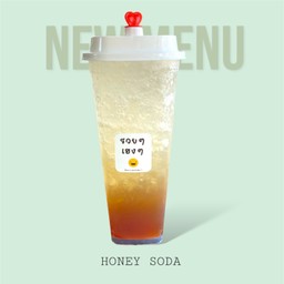 น้ำผึ้งโซดา