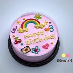 มินิเรนโบว์ 0.5ปอนด์