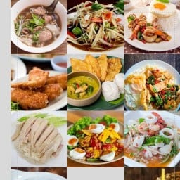 คำโต คิชเช่น ( สาขาตึกชินวัตร 3) ตึกชินวัตร3